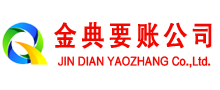 东湖讨账公司